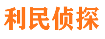 曹县捉小三公司